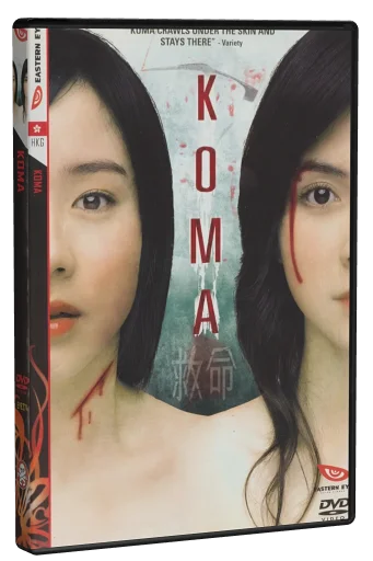 Koma DVD cover