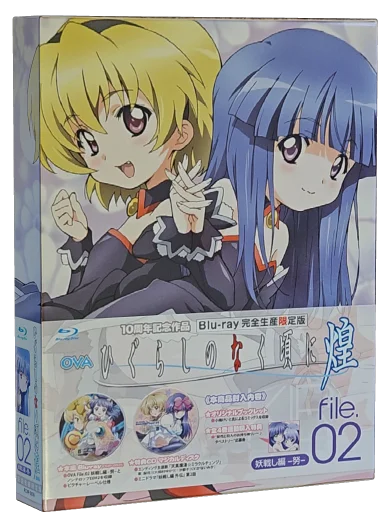 Higurashi: When They Cry Blu-ray, Frontier Works
