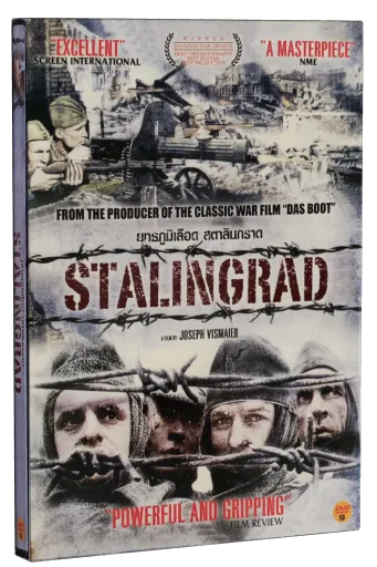 Stalingrad DVD, Magic Picture