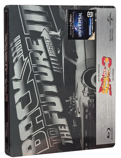 Back to the Future Part III Blu-ray, Universal Studios Home Video