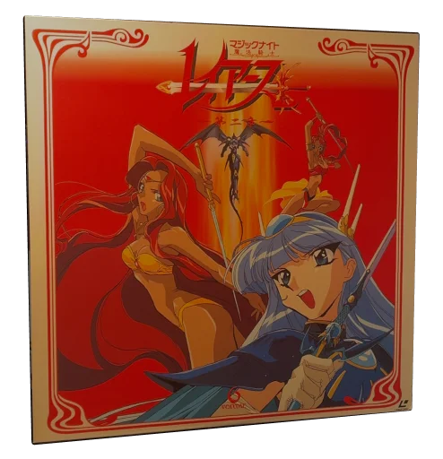 Magic Knight Rayearth Laserdisc, PolyGram Video