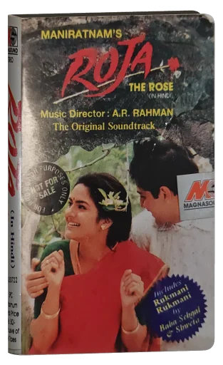 Roja VHS cover