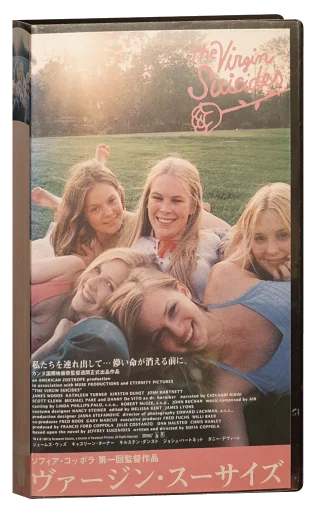 The Virgin Suicides VHS, UAV Corporation