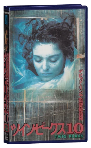 Twin Peaks VHS, Pioneer LDC