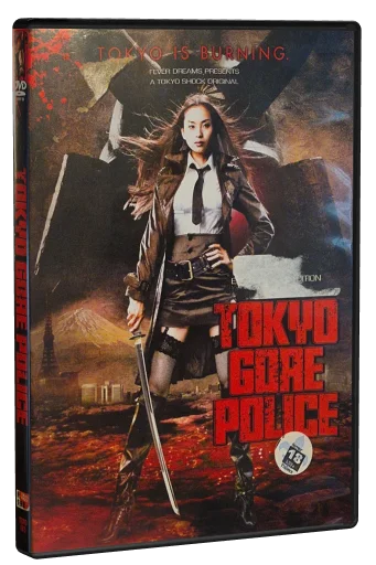 Tokyo Gore Police DVD, Tokyo Shock