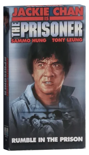 Island of Fire (1990)