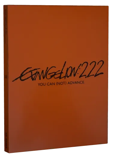 Evangelion: 2.0 You Can (Not) Advance Blu-ray, GKIDS