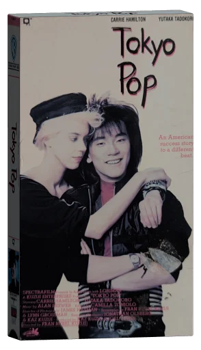 Tokyo Pop (1988)