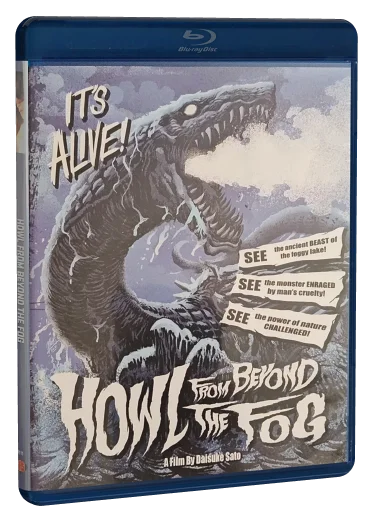 Howl from Beyond the Fog Blu-ray, SRS
