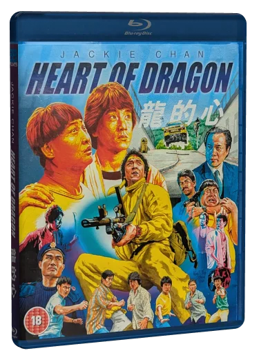 Heart of Dragon (1985)