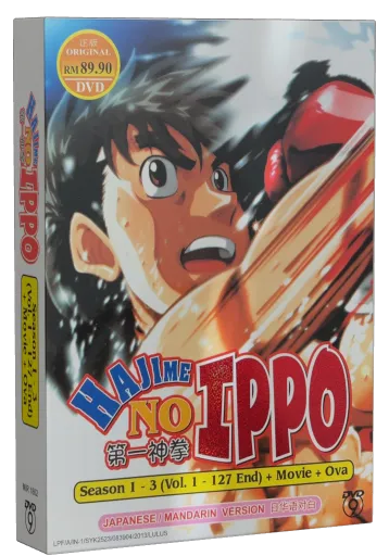 Fighting Spirit (2000)