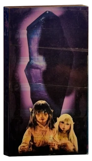 The Dark Crystal VHS, Sony Pictures