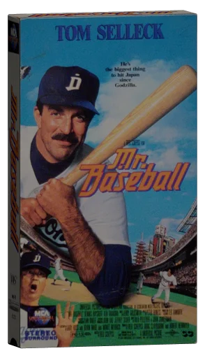 Mr. Baseball VHS, MCA Universal