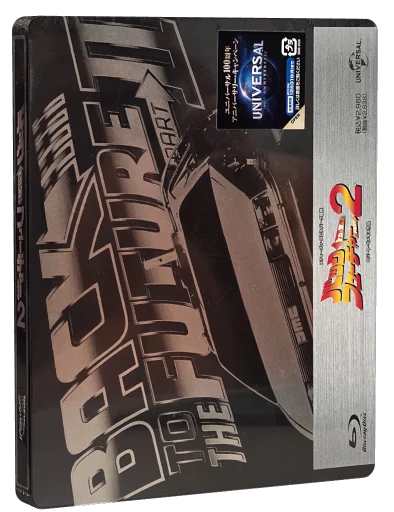 Back to the Future Part II Blu-ray, Universal Studios Home Video