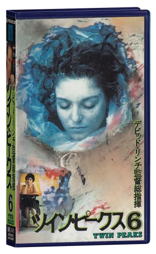 Twin Peaks VHS, Pioneer LDC
