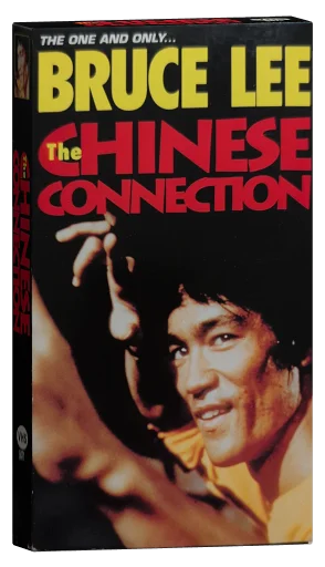 The Chinese Connection VHS, GoodTimes Home Video