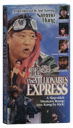 Millionaires' Express (1986)