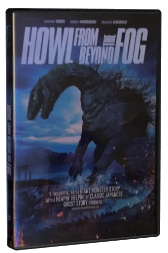 Howl from Beyond the Fog (2019)