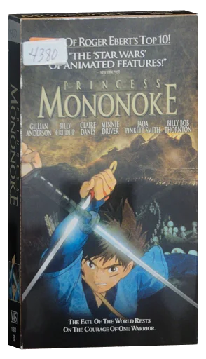 Princess Mononoke VHS, Miramax Home Entertainment