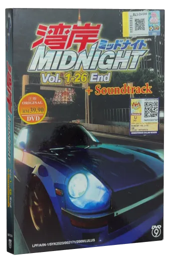 Wangan Midnight (2007)