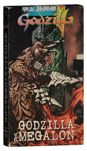 Godzilla vs. Megalon VHS, HGV Video Productions