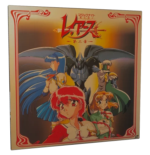 Magic Knight Rayearth Laserdisc, PolyGram Video