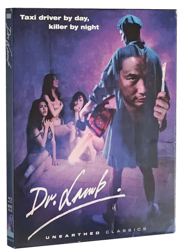 Dr. Lamb (1992)