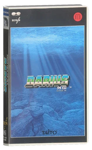 Zuntata Visual Clip Vol. 2 Darius Gaiden VHS cover