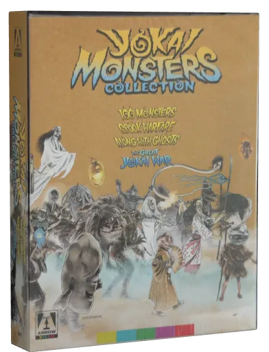 The Great Yokai War (2005)