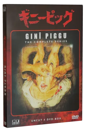 Guinea Pig Part 2: Flower of Flesh and Blood DVD, XT Video