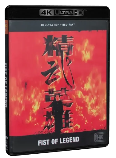 Fist of Legend 4K-UHD, Shout! Factory