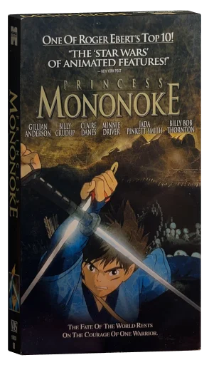 Princess Mononoke VHS, Miramax Home Entertainment