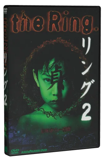 Ring 2 DVD, Kadokawa Video