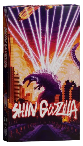Shin Godzilla VHS, Bootleg
