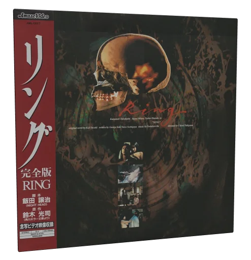 Ring Laserdisc, Amuse Video