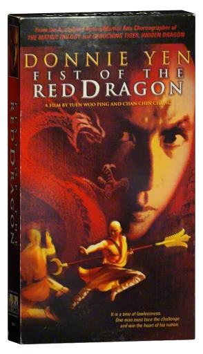 Fist of the Red Dragon VHS cover