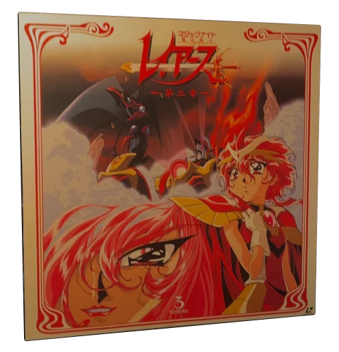 Magic Knight Rayearth Laserdisc, PolyGram Video