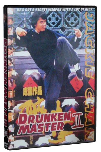 The Legend of Drunken Master DVD cover