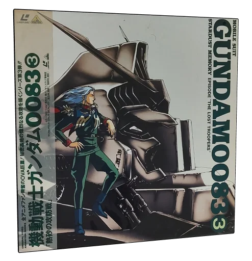 Mobile Suit Gundam 0083: Stardust Memory Laserdisc, Bandai Entertainment