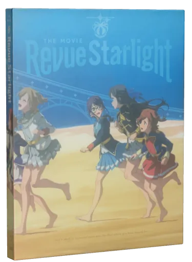 Revue Starlight: The Movie (2021)