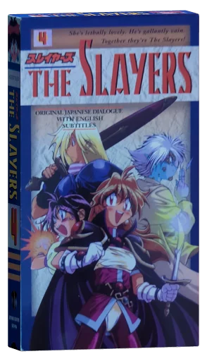 Slayers VHS, Software Sculptors