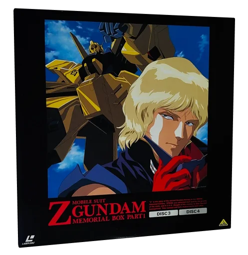 Mobile Suit Zeta Gundam Laserdisc, Bandai Visual