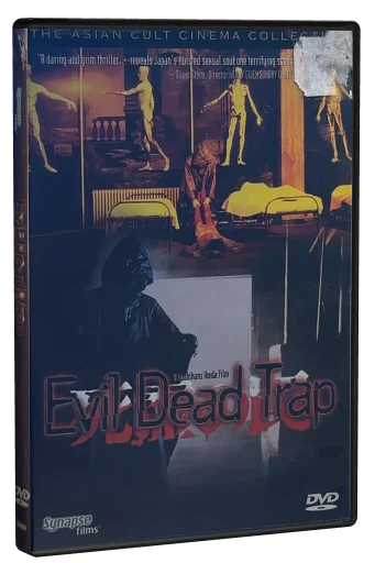 Evil Dead Trap (1988)