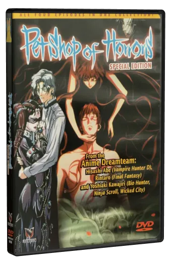 Pet Shop of Horrors (1999)