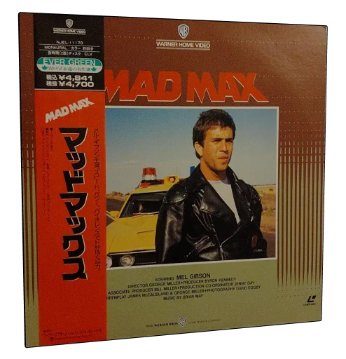 Mad Max Laserdisc, Warner Home Video