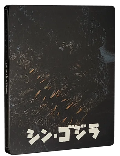 Shin Godzilla 4K-UHD, Toho