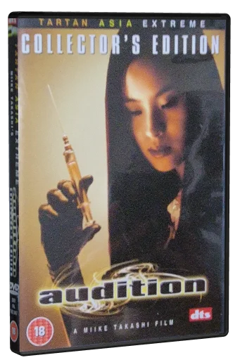 Audition DVD, Tartan Video