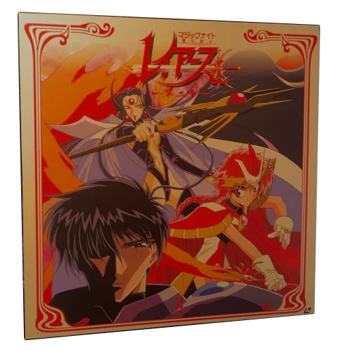 Magic Knight Rayearth Laserdisc, PolyGram Video