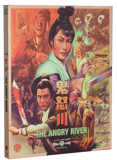 The Angry River (1971)