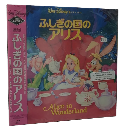 Alice in Wonderland Laserdisc, Walt Disney Home Video